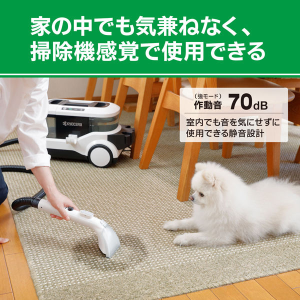 京セラ インダストリアルツールズ リンスクリーナー KRC800 1台 - アスクル