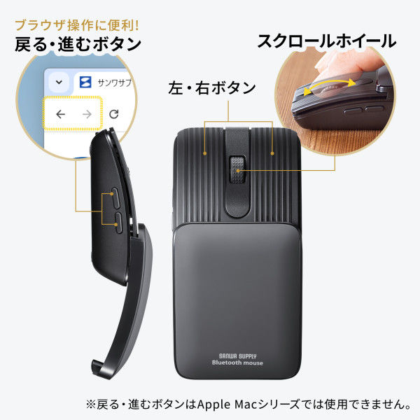 サンワサプライ 静音Bluetoothマウス（5ボタン） MAーBBS526GY 1