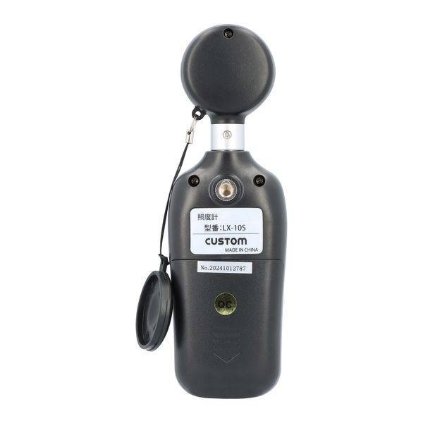 カスタム デジタル照度計 LX-10S 1台（直送品） - アスクル