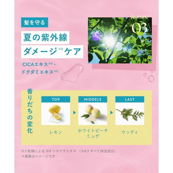 BOTANIST ボタニスト ボタニカル ヘアバーム 32g 8個 61PiCiU+uyL._AC_SY200_QL15_.jpg