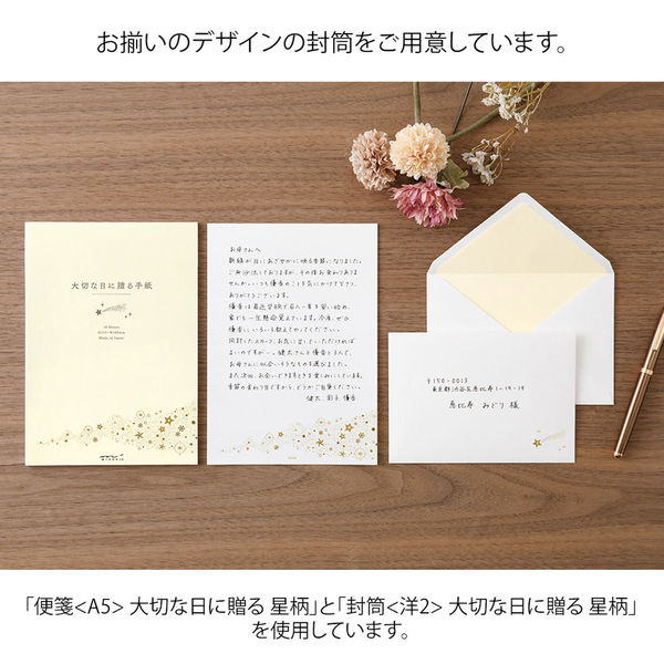 HAWAII シリーズ(切手、便箋 5点セット) HAWAII シリーズ(切手、便箋 5点セット) HAWAII シリーズ(切手