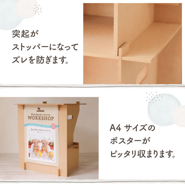 ササガワ 組立式木製ディスプレイ台 2Way 44-5853 1台（取寄品