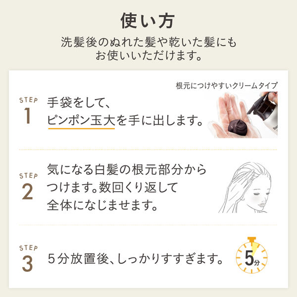 ブローネ ナチュリラ 色長持ちカラートリートメント アッシュ