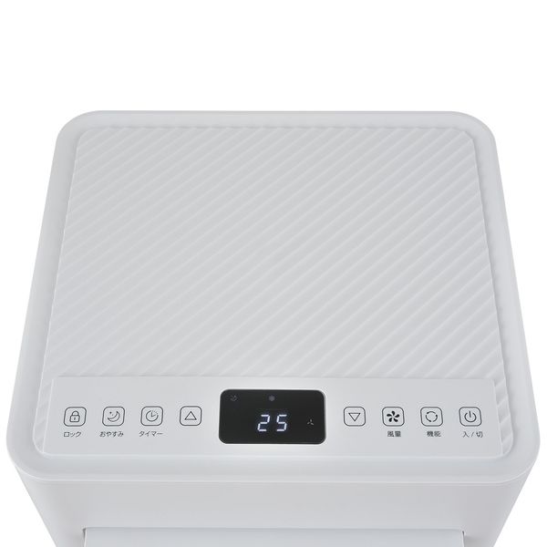 おおたけ スポットエアコン (移動式クーラー) MSAー235R 1台 - アスクル