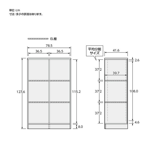 大洋 Shelfit チョイスグリッドラックCGR 幅785×奥行416×高さ1276mm CGR 1380MD MB 1台（直送品）