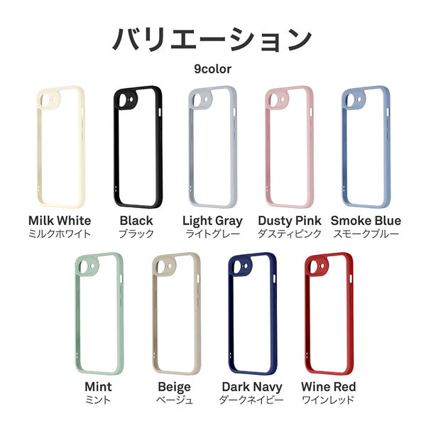 iPhone 16e 耐衝撃ハイブリッドケース 「Velta」 ダークネイビー