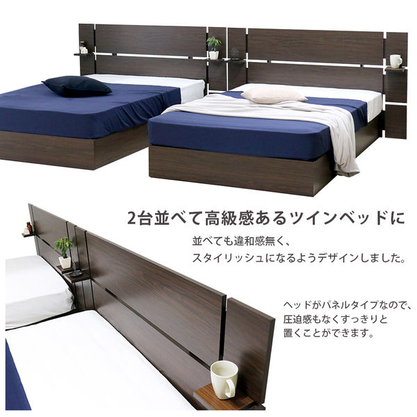 軒先渡し】友澤木工 ホテルスタイルベッド シングル フレーム