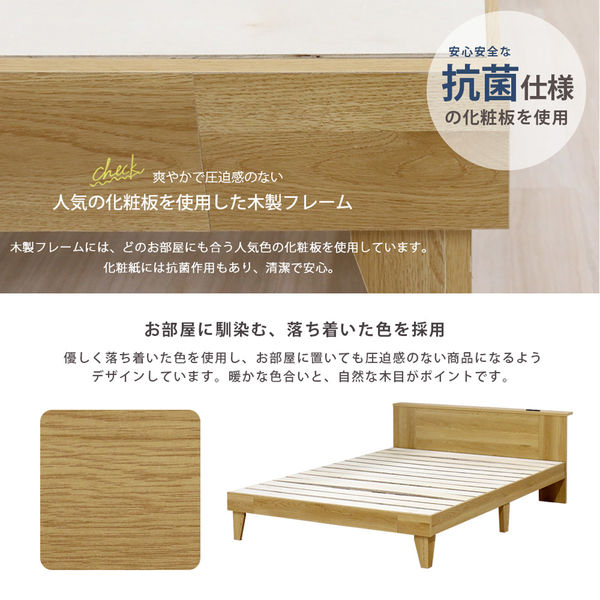 軒先渡し】友澤木工 日本製 すのこベッド シングル 圧縮ロール
