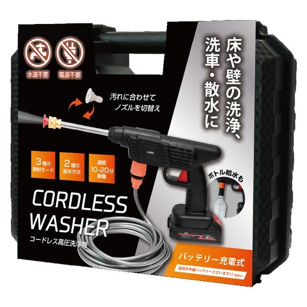 コードレス水圧洗浄機　約2.4kg 61+8Uh4ociL._UF1000,1000_QL80_.jpg