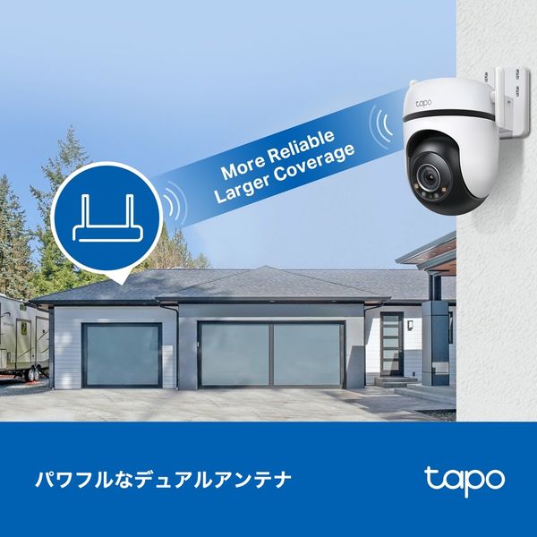 Tapo C520WS 屋外WiFi パン/チルトカメラ 128GB付き Tapo C520WS | 屋外パンチルトセキュリティWi-Fiカメラ | TP