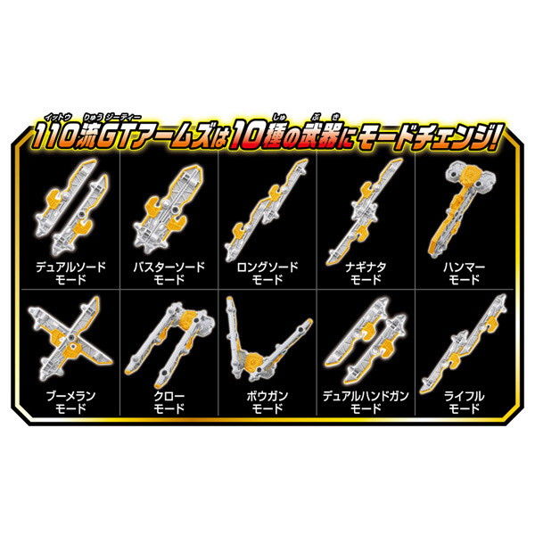 タカラトミー トミカ ジョブレイバー TJBDX ギガントポリス