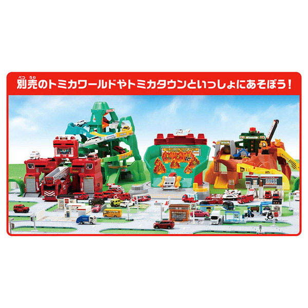 タカラトミー 緊急サウンド&ボイス ぐるっとチェンジ! サウンド消火訓練所 タカラトミー ぐるっとチェンジ！サウンド消火訓練所 1個 - アスクル