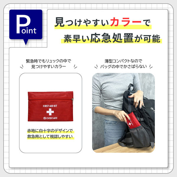 ER 緊急救命室 ファースト セット　1〜10巻セット　【半分新品・未開封】 ファーストエイドキット Sサイズ 1個 救急セット 救急箱 防災