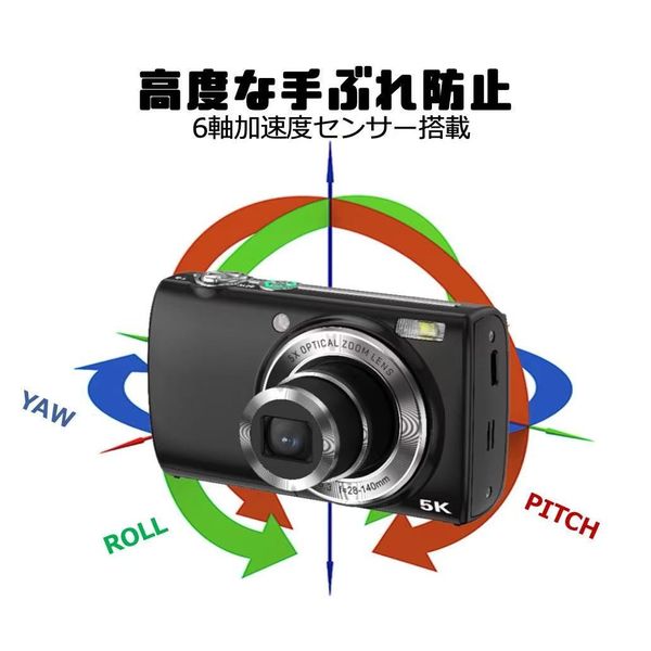 エーインサイト 5K 前後ダブルカメラ付き光学ズームデジタル