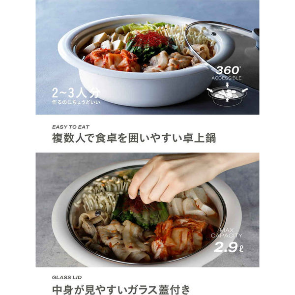 シービージャパン 卓上鍋 24cm IH対応 copan ガラス蓋付き 年中使える