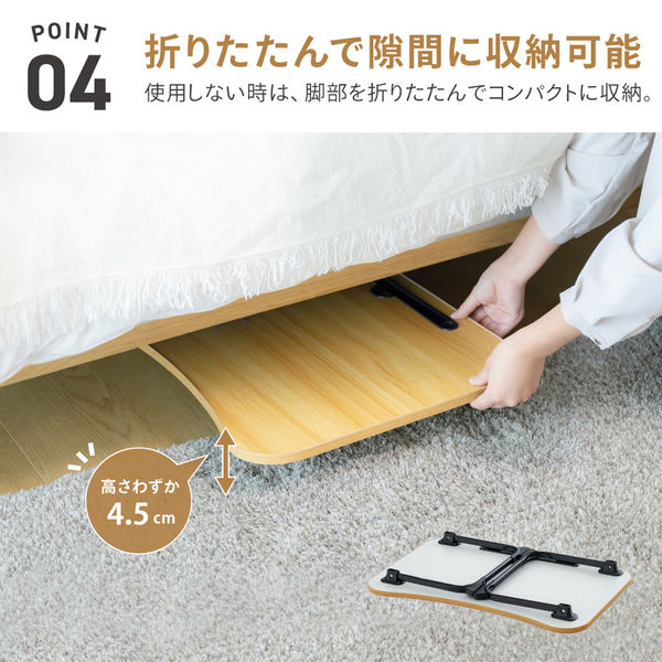 武田コーポレーション 折りたたみマルチテーブル NMT-6040NA 1箱