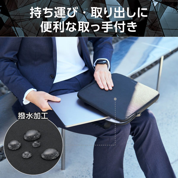 エレコム パソコンケース 13.3インチ ハンドル付 縦型 衝撃吸収