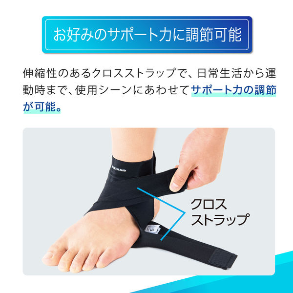 ペダリングマスター　足巧　【新品未使用】 スポーツの自転車高価買取【バイチャリ公式オンラインショップ】