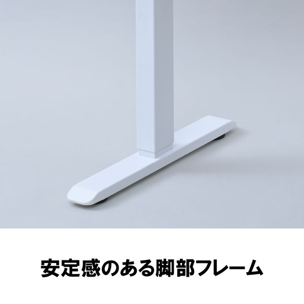 YAMAZEN 電動昇降デスク エントリーモデル メモリー機能 衝撃検知 120