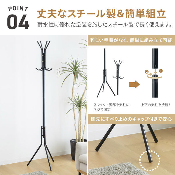 武田コーポレーション スチールポールハンガー SPH170 1箱(12個入