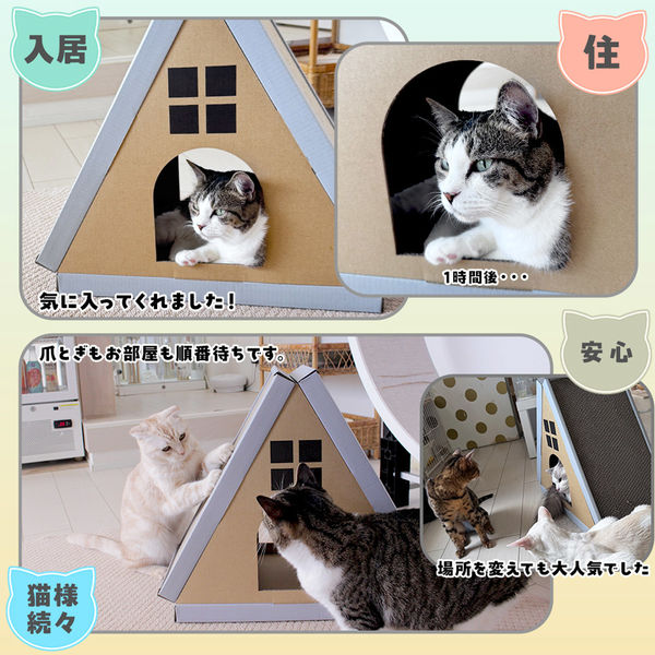 ベストアンサー 日本製 猫 爪とぎ ダンボール ハウス penefa-001