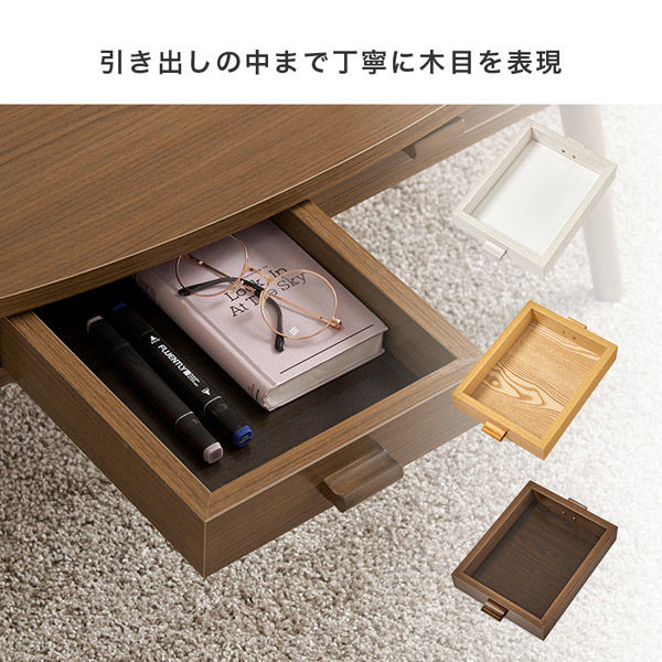 軒先渡し】萩原 テーブル 幅900×奥行400×高さ370mm ナチュラル 軒先渡し】萩原 テーブル 幅900×奥行400×高さ370mm ナチュラル