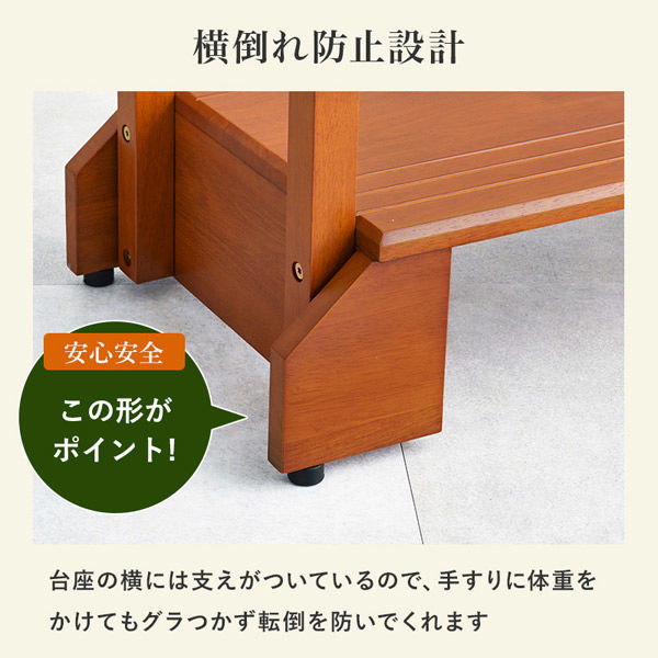 萩原 手摺り付き玄関踏み台 VH-7938LBR-D 1台（直送品） - アスクル