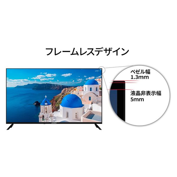 設置込】JAPANNEXT 50インチ4K液晶モニター 純正スタンドセット