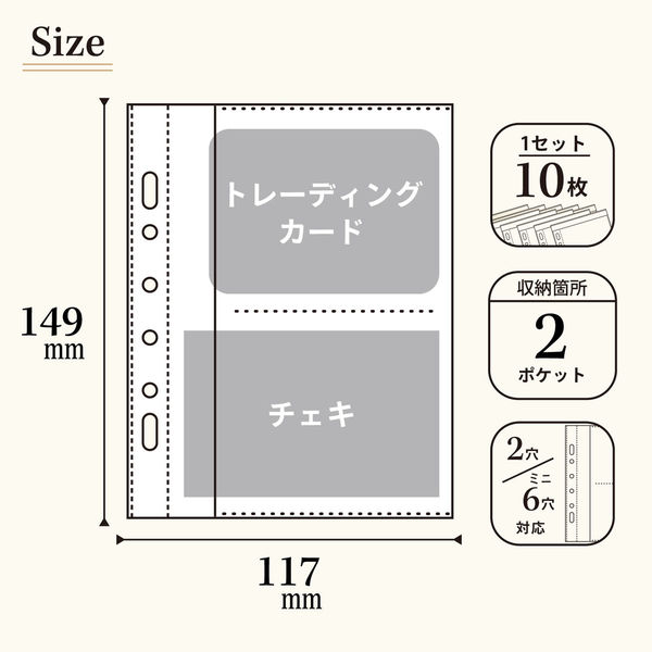 リヒトラブ リヒト myfa 推し活 ファイル トレカ チェキ PP製
