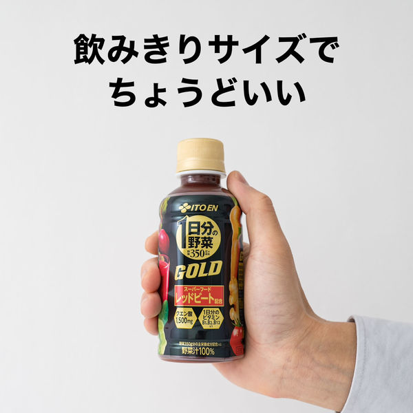 伊藤園 1日分の野菜GOLD 200g 1箱（30本入） - アスクル