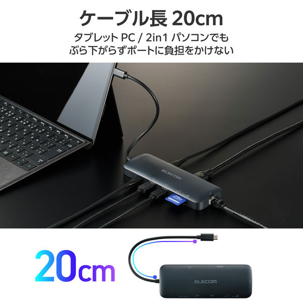 ドッキングステーションType-C 8in1 USBハブ PD 85W出力 急速