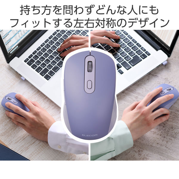 ワイヤレスマウス 静音 Bluetooth/無線2.4GHz 6ボタン 充電式