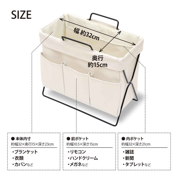 東洋ケース 荷物置き リビングラック 折りたたみ ファブリック