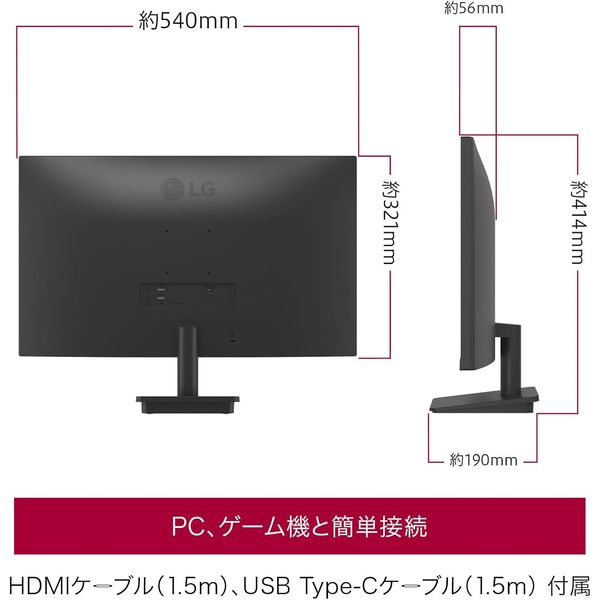 LG Electronics Japan 23.8インチ 液晶ディスプレイ(1920x1080