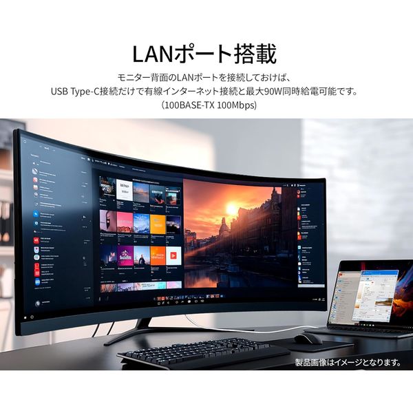 モニター　2021年頃購入 JAPANNEXT 49インチ 量子ドット有機ELパネル(QD-OLED)搭載 144Hz