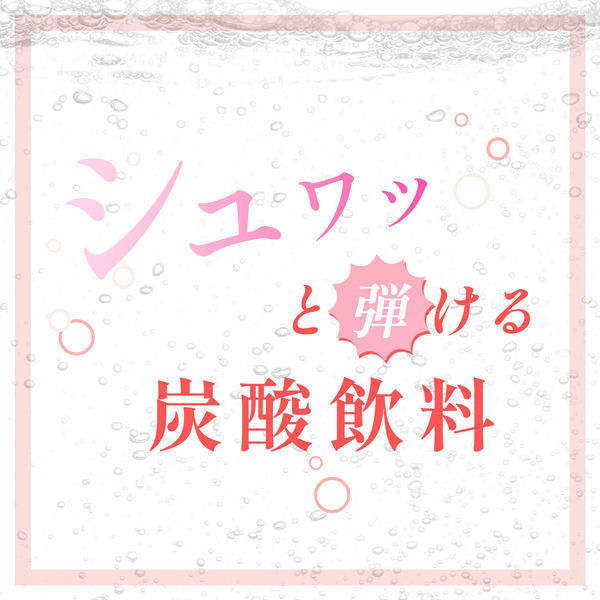 伊藤園 不二家 宝石のレモンスカッシュルビー 410ml 1箱（24本入
