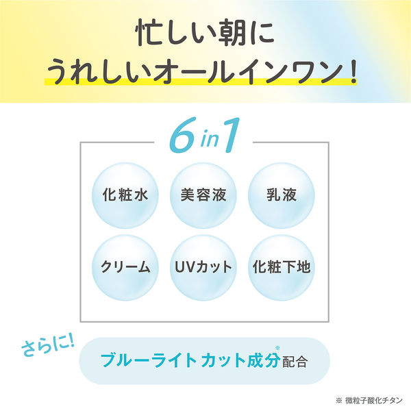 サナ なめらか本舗 薬用純白スキンケアUV下地 50g SPF50+PA++++ 常盤