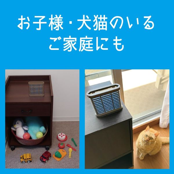 アスクル限定デザイン】 シンカトリ 次世代型 屋内蚊取り 電源 アスクル限定デザイン】 シンカトリ 次世代型 屋内蚊取り 電源