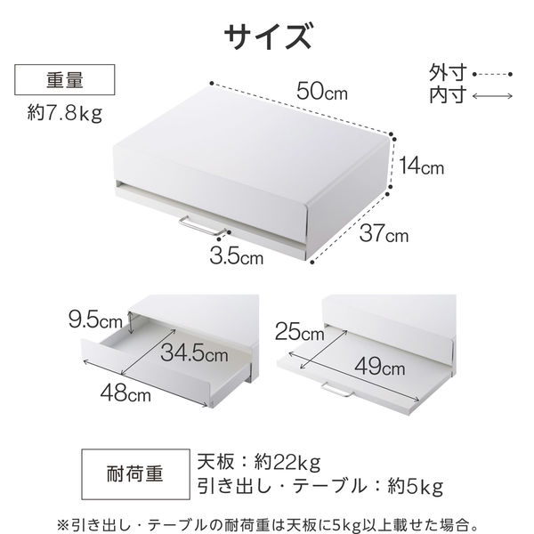 キッチン 家電下収納 レンジ下収納 ( 引き出し & スライド