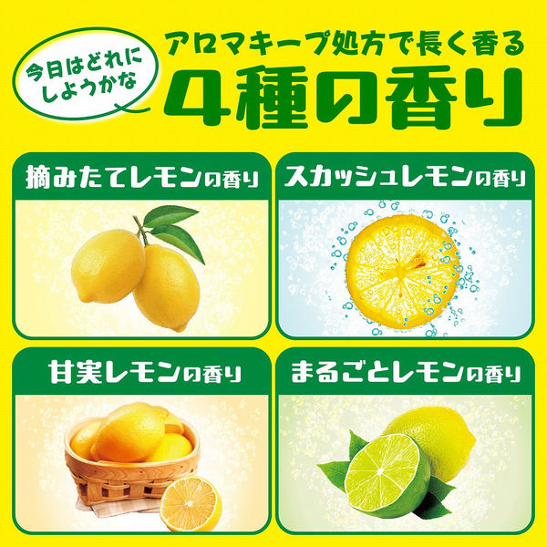 入浴剤 炭酸 温泡 ONPO 瀬戸内レモン 夏用 1セット（1箱（4種×3