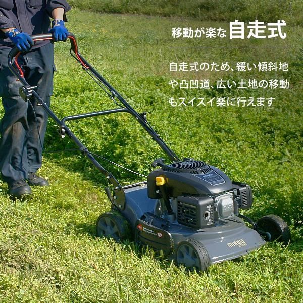 ミナト電機工業 エンジン 草刈り機 手押し式 LMC-460KZF フリー