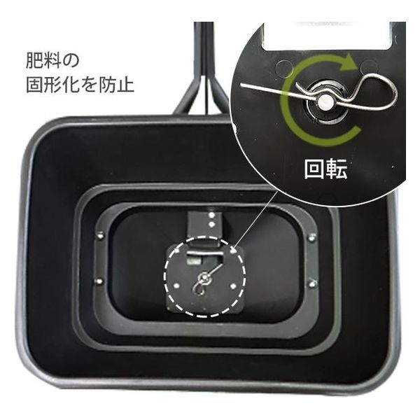 ミナト電機工業 手押し式 肥料散布機 ブロキャス・プロ30 MBC-30PRO 1