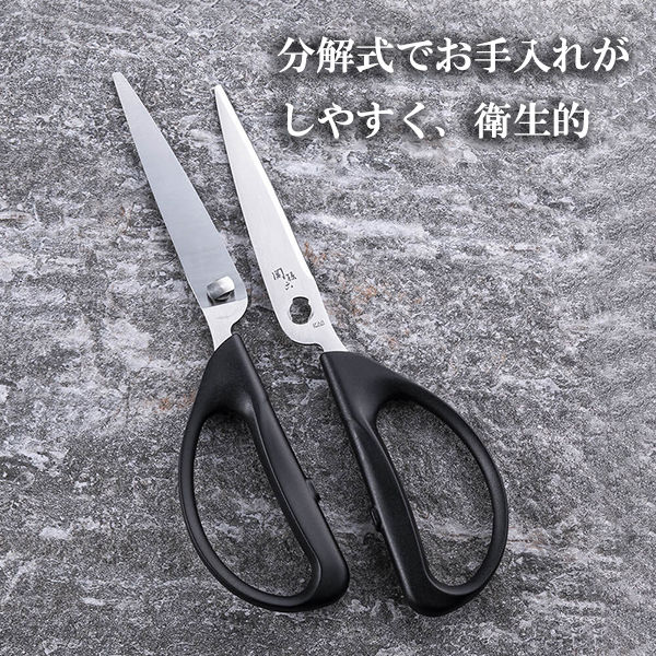 貝印 2点セット 三徳包丁 165mm キッチンバサミ 関孫六 匠創