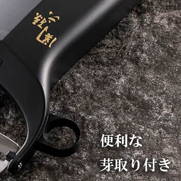 値下げ希少舟徳利微塵子印判手徳利セット 旬Classic 三徳D 175mm | 貝印公式オンラインストア