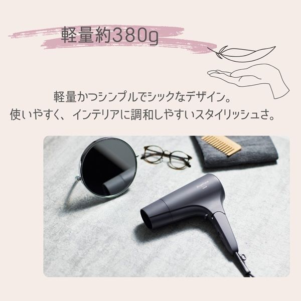マクセル Angelique マイナスイオンヘアドライヤー グレー MXDR-300A