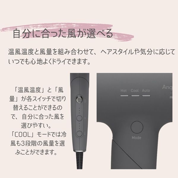 マクセル Angelique プラズマイオンヘアドライヤー グレー MXDR
