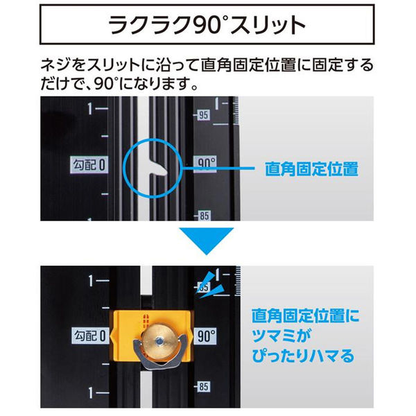 シンワ測定 丸ノコガイド定規 たためるエルアングルNext 73127 1