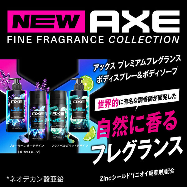 USA アメリカ　AXEプレミアムボディスプレー 3バージョン Amazon.co.jp: ユニリーバ AXE(アックス) フレグランスボディ