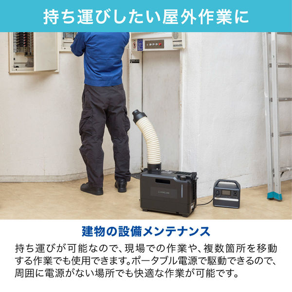 キングジム 排気が熱くないポータブルスポットクーラー PSC10 1