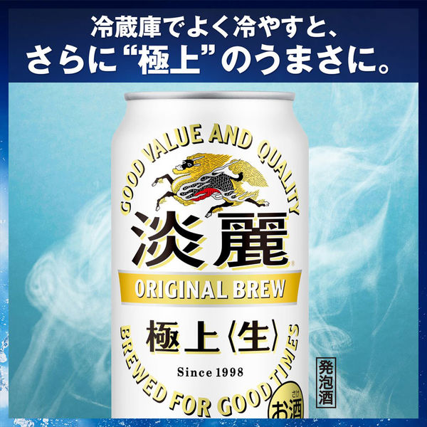 ビール・発泡酒 RS アサヒ ビール リッチ 350ml 48本 ビール類 beer 発泡酒 第3の